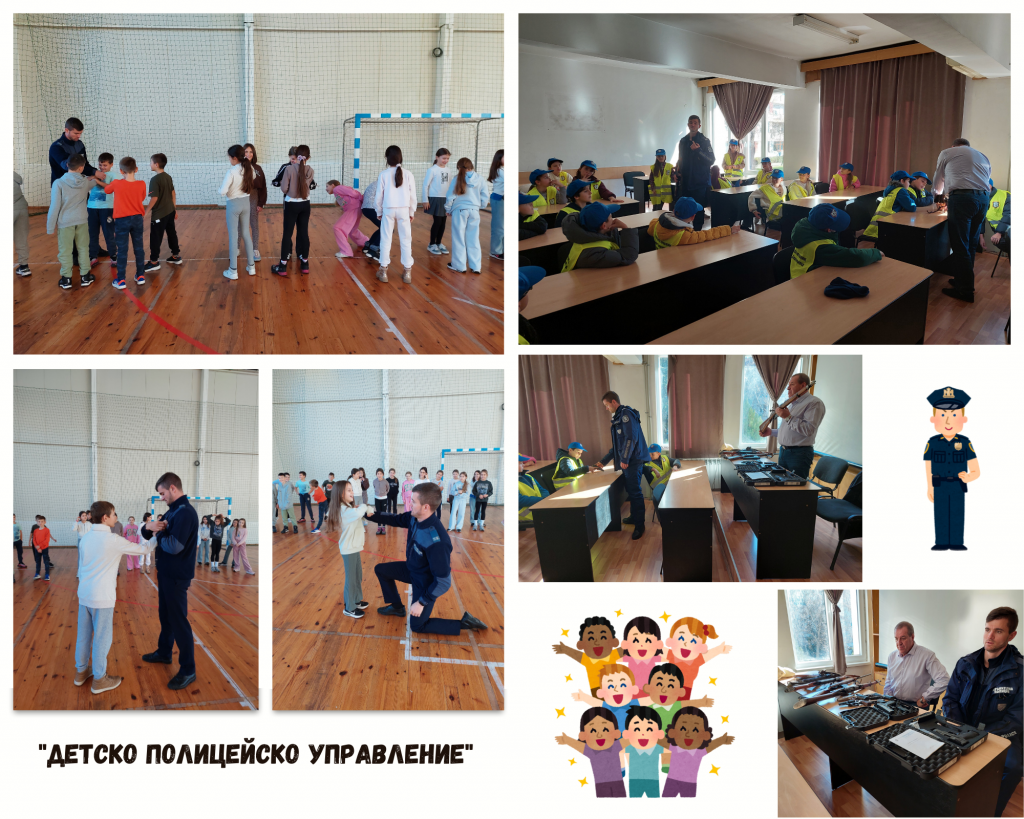 Национална програма "Детско полицейско управление" - 3 ОУ Димитър Талев - Благоевград